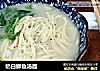 奶白鲫鱼汤面的做法