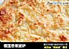 榴莲香蕉披萨的做法