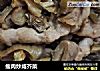 瘦肉炒咸芥菜的做法
