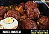 肉圆毛豆卤鸡蛋的做法