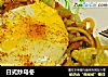 日式炒乌冬的做法