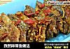 孜然辣带鱼做法的做法