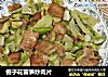 栀子花雷笋炒肉片的做法