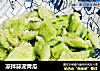 凉拌蒜泥青瓜的做法