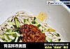 青瓜拌燕麦面的做法
