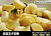 皮蛋玉子豆腐的做法