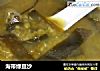 海带绿豆沙的做法