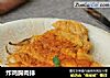 炸鸡胸肉排的做法