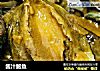 酱汁鲍鱼的做法