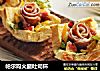 帕尔玛火腿吐司杯的做法