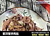 紫洋葱炒肉丝的做法