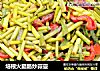 培根火腿肠炒蒜薹的做法