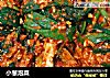 小葱泡菜的做法