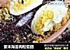 紫米海苔肉松饭团的做法