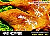 #肉类#红烧鸭腿的做法