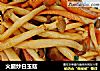 火腿炒白玉菇的做法