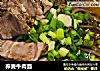 荞麦牛肉面的做法