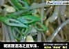 朝族醒酒汤之豆芽汤 ????的做法