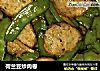 荷兰豆炒肉卷的做法