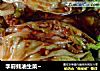 李府蚝油生菜~的做法