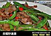 尖椒炒油渣的做法