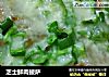 芝士鲜肉披萨的做法