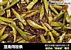 豆角炖粉条的做法