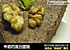 牛奶巧克力蛋糕的做法