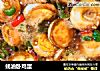 蚝油卧鸡蛋的做法