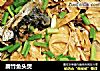 腐竹鱼头煲的做法