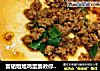 富硒姐姐鸡蛋羹教你做：肉末鸡蛋羹的做法