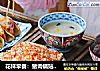 花样早餐：猪肉锅贴、土豆丝鸡蛋饼、南瓜小米粥的做法