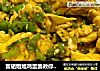 富硒姐姐鸡蛋羹教你做：尖椒炒鸡蛋的做法