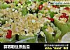 蒜蓉粉丝蒸丝瓜的做法