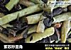 紫苏炒豆角的做法