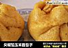 尖椒馅玉米面包子的做法