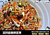 凉拌自制绿豆芽的做法