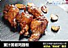 蜜汁黑椒鸡翅根的做法