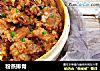 粉蒸排骨的做法