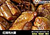 红烧鸡大腿的做法