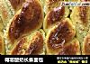 椰蓉酸奶长条面包的做法