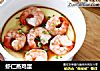 虾仁蒸鸡蛋的做法