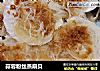 蒜蓉粉丝蒸扇贝的做法