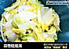 蒜香娃娃菜的做法