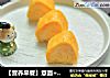 【营养早餐】意面+厚蛋烧的做法