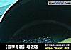 【夏季专属】乌饭糕的做法