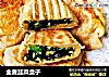 全麦韭菜盒子的做法
