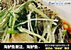 海鲈鱼做法，海鲈鱼怎么做好吃的做法