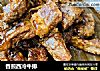 香煎西冷牛排的做法