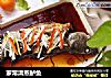 家常清蒸鲈鱼的做法